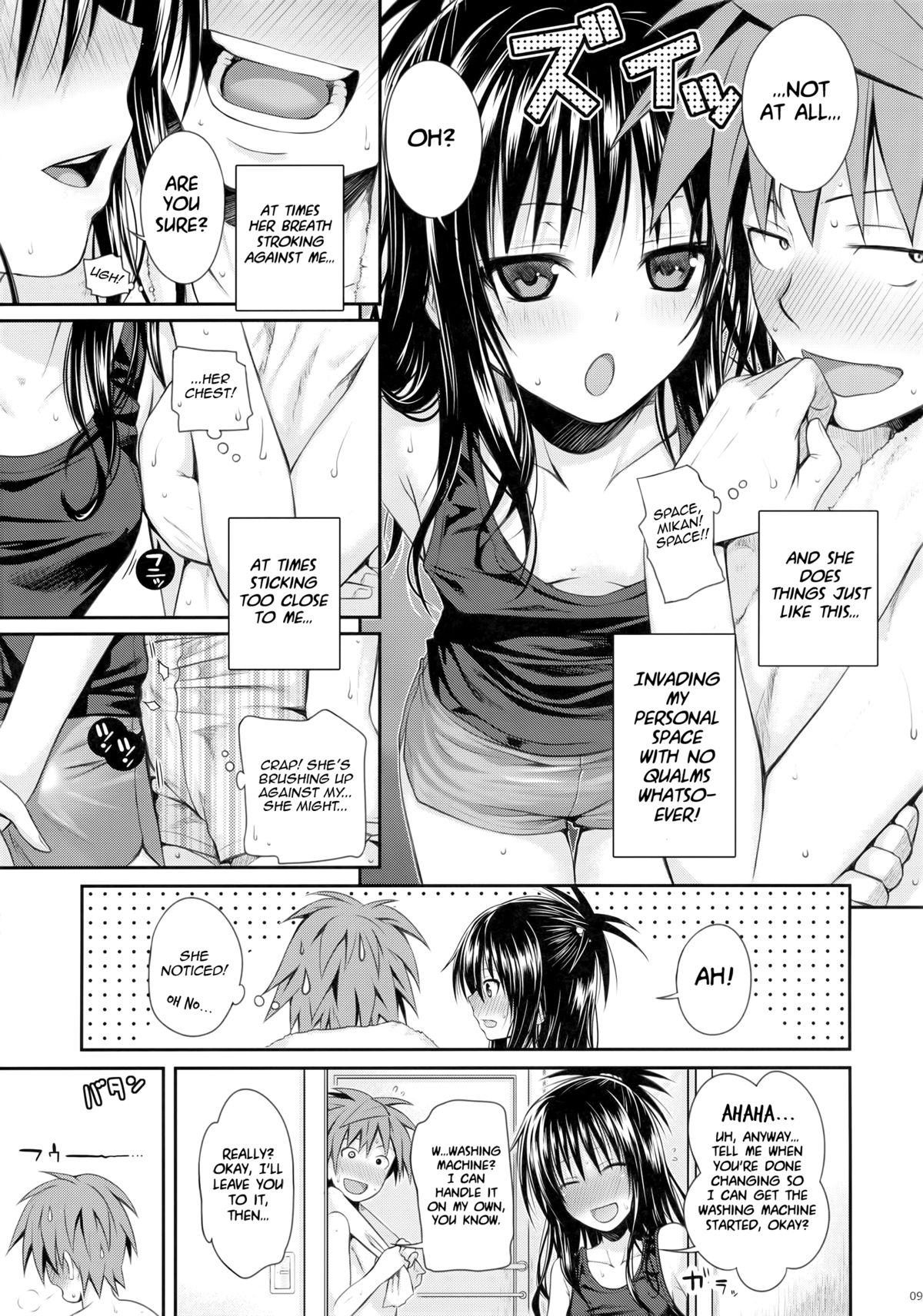 (C88) [40010 1-GO (40010Prototype)] Closest Sister (To LOVE-Ru) [English] [PSYN] [Decensored]_07.jpg